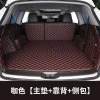 All-inclusive car trunk mat, car trunk mat, leather trunk mat, cross-border one-piece consignment details Picture